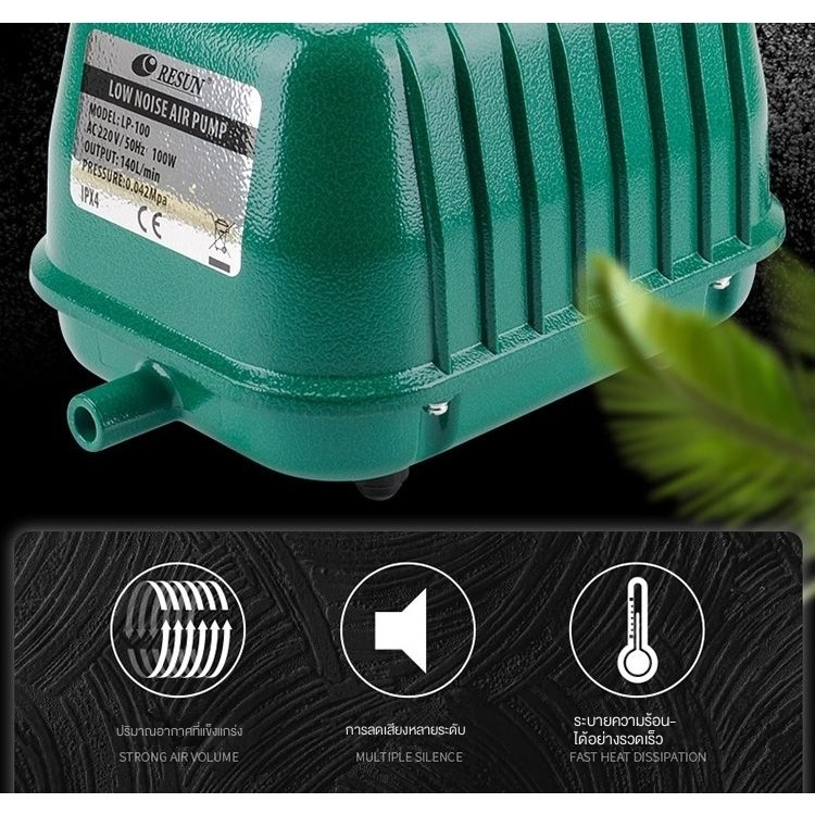 RESUNLP-100 100W LP-20/LP-60/LP-100 บ่อปลาAir PUMP Fish TANK Air PUMPเงียบและทนทานบ่อปลาAirปั๊มปั๊มออกซิเจน ราคา ถูกที่สุด ดีลบีเคเค แกลเลอรีภาพที่ 2