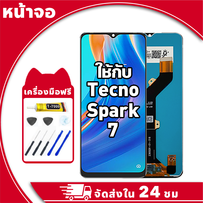หน้าจอ สำหรับ Tecno Spark 7 จอ LCD พร้อมทัชสกรีน ใช้กับ tecno spark7,PR651H/KF6 อะไหล่มือถือ คุณภาพส