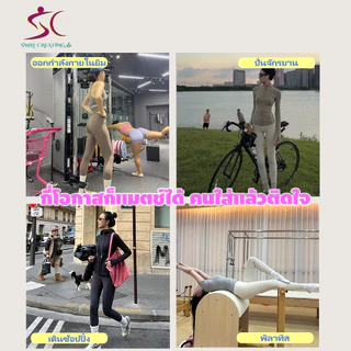 Smile Creating กางเกงโยคะเอวสูงยืดหยุ่นสูงเลกกิ้งกีฬากระเป๋าที่มองไม่เห็น7กเกรดผ้าไอซ์ต้านเชื้อแบคทีเรียเหมาะสําหรับวิ่งออกกําลังกาย