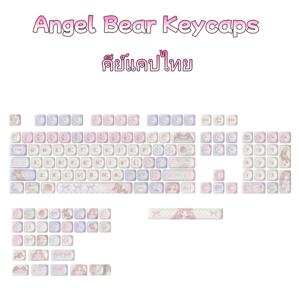(เฉพาะปุ่มกด)Angel Bear Keycaps MOA Profile PBT DYE-sublimation น่ารักการ์ตูนที่กําหนดเองแป้นพิมพ์หม