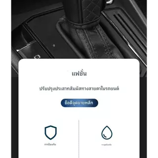 [การจัดส่งในท้องถิ่นของประเทศไทย] ฝาครอบป้องกันเกียร์แบบบล็อกอัตโนมัติในรถยนต์, ฝาครอบคันเกียร์, ฝาครอบแฮนด์เกียร์รถยนต์