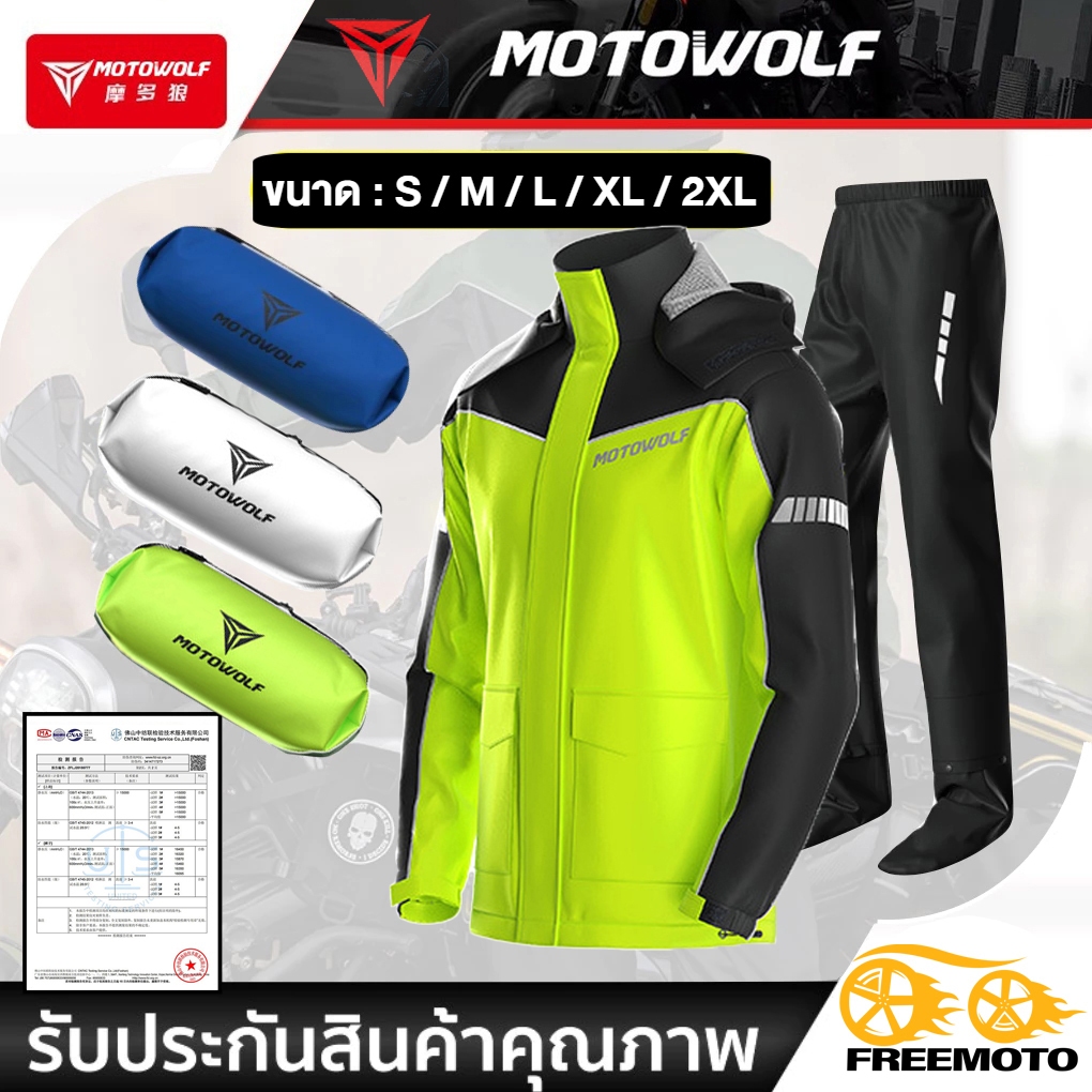 MOTOWOLF เสื้อกันฝนมอเตอร์ไซค์กันน้ําสะท้อนแสงน้ําหนักเบาแจ็คเก็ตและกางเกงผู้ใหญ่ Rainy Day Rain Suit All-Sport Men Women