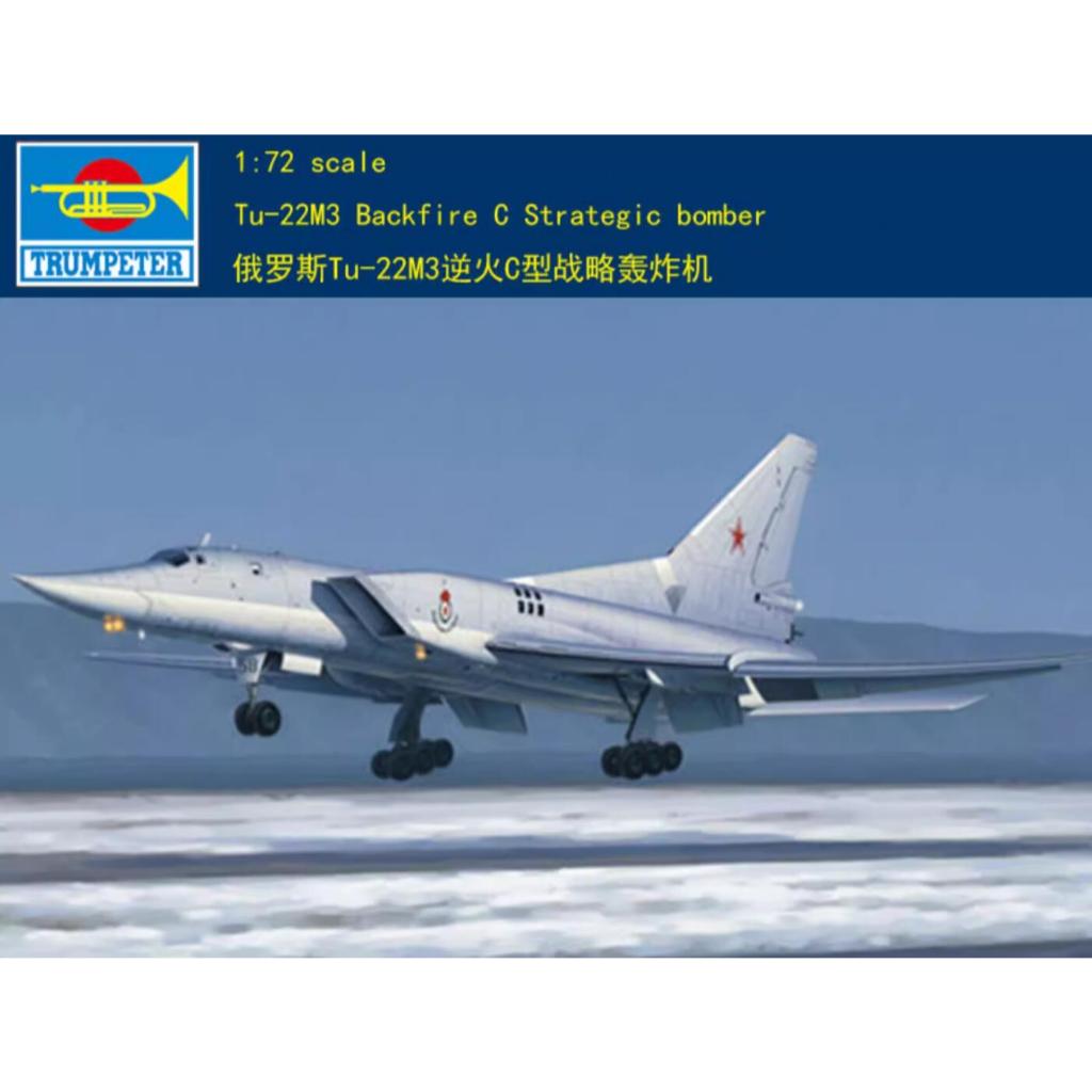 Trumpeter 1/72 01656 Tu-22M3 Backfire-C เครื่องบินทิ้งระเบิด Strategic