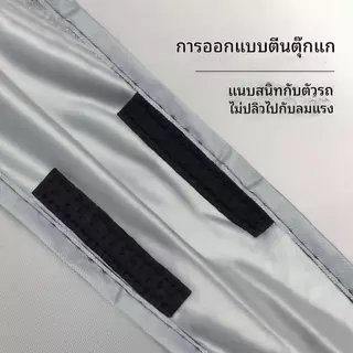 ผ้าคลุมรถกันแดดรถยนต์ไฟฟ้า หนา กันน้ํากันฝนกันฝุ่น 3 ชั้น สําหรับมอเตอร์ไซค์ทุกรุ่น