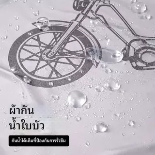 ผ้าคลุมรถกันแดดรถยนต์ไฟฟ้า หนา กันน้ํากันฝนกันฝุ่น 3 ชั้น สําหรับมอเตอร์ไซค์ทุกรุ่น