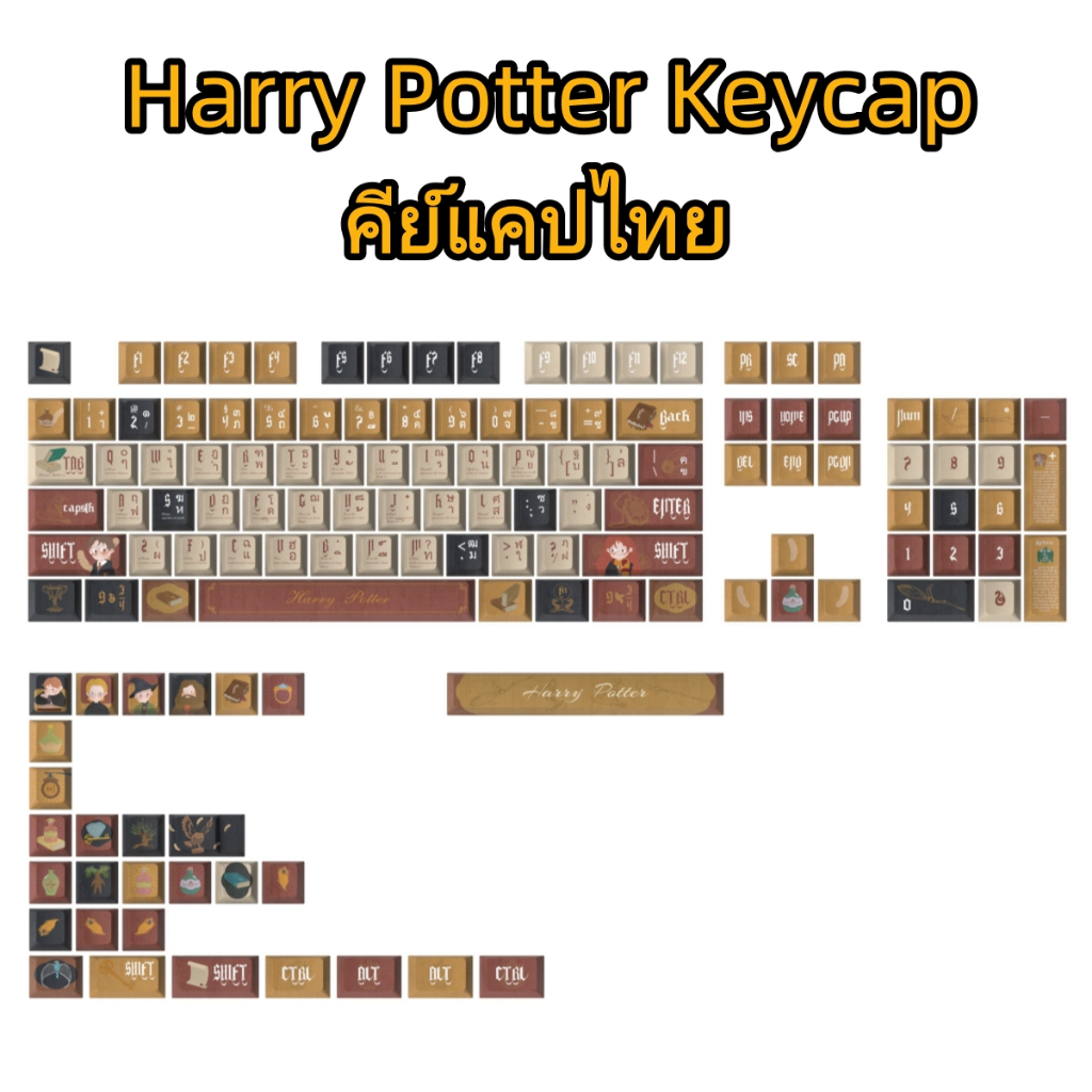 Harry Potter Keycap Mechanical PBT Keycaps เชอร์รี่ความสูงสําหรับ 61/64/68/75/87/98/104/108 คีย์คีย์บอร์ดสําหรับ Cherry/Gateron/Otemu/Kailh