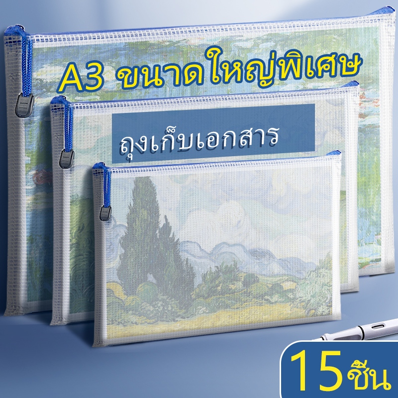 A3 A4 A5 ตารางซิปแฟ้มกระเป๋าโปร่งใสกันน้ํา PVC กระเป๋าเก็บสํานักงานนักเรียนโรงเรียน Supplie