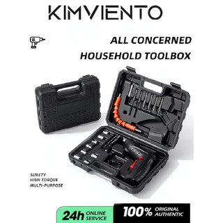 Mini Electric Screwdriver Set / USB Power Tool Kit / Cordless Drill Set / 3.6V / Lithium Battery