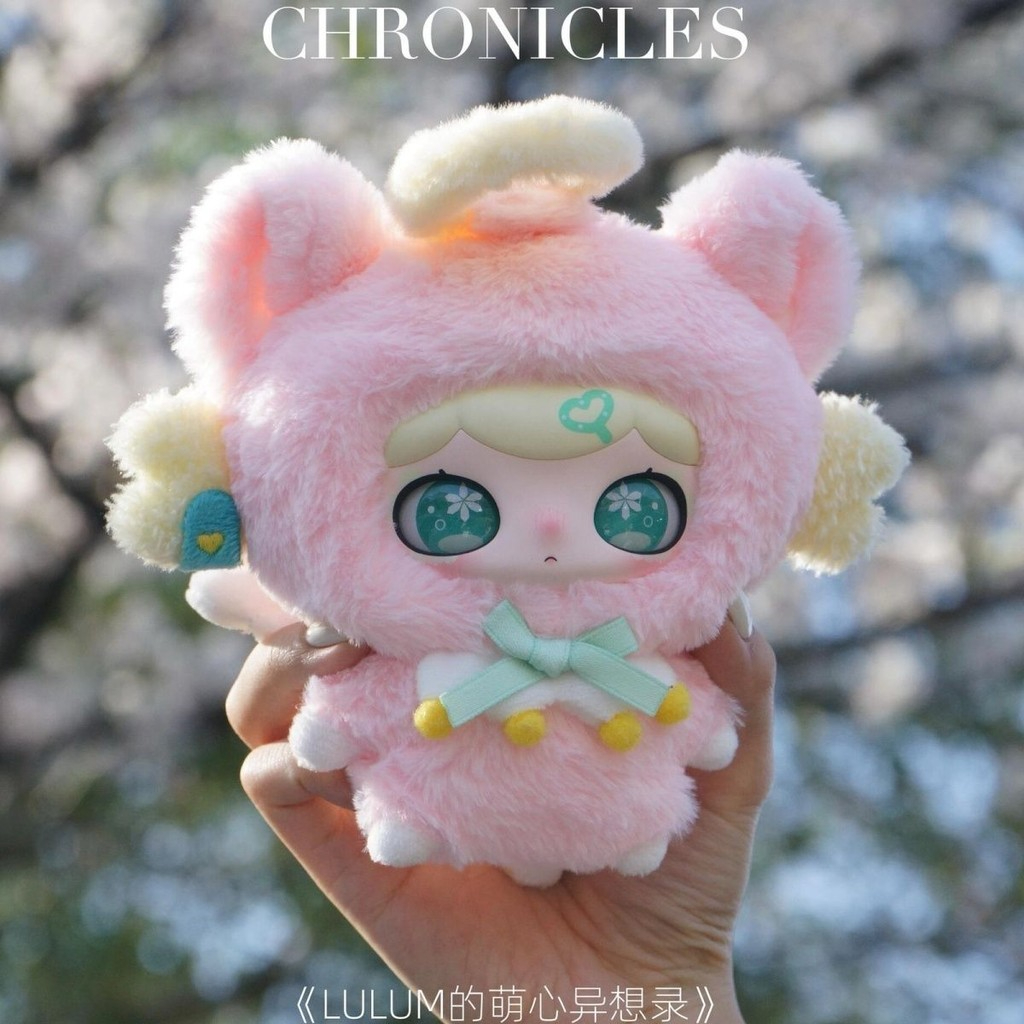 [อุปกรณ์เสริม] ของแท้ LULUMI น่ารักหัวใจ Whimsical ตุ๊กตา Mystery กล่องอินเทรนด์เล่นตกแต่งตุ๊กตาของเล่นตุ๊กตาของขวัญรับปริญญา