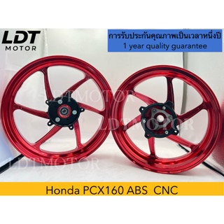 PCX160 CNC ล้อเลียนแบบปลอมคุณภาพสูงขอบรถจักรยานยนต์ดิสก์เบรก…