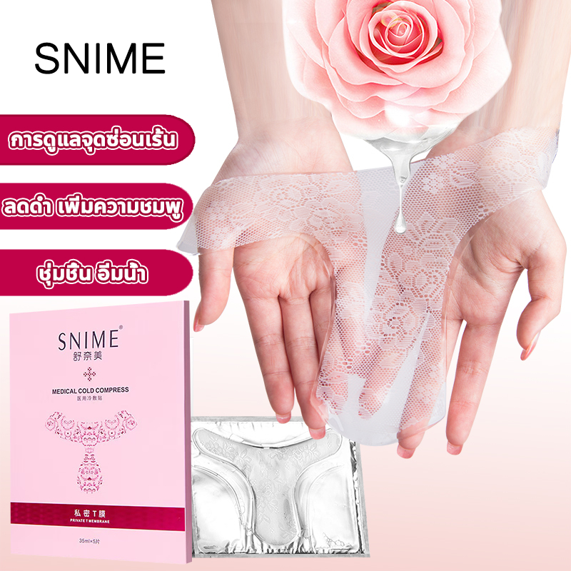 💖ของแท้👄 แผ่นมาสก์ T มาส์กจิมิชมพู มาสก์จุดซ่อนเร้น ผิวจุดซ่อนเร้นอมชมพู จุดซ่อนเร้น ฟื้นฟูผิวอมชมพู ลดรอยดำหมองคล้ำ มาสก์บำรุงผิวขาวใส เติมความชุ่มชื้น ลดการสะสมของแบคทีเรีย ดูแลจุดซ่อนเร้น กลับมาสู่ความสาวอีกครั้ง