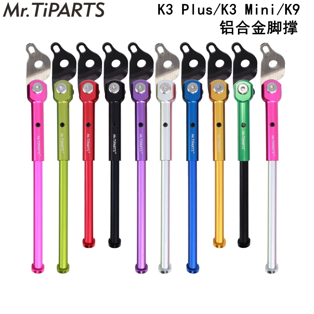 K3Plus K3Mini K9 kickstand สําหรับ Dahon จักรยานพับอลูมิเนียมรองรับเท้าน้ําหนักเบาวงเล็บ 16 นิ้ว 305