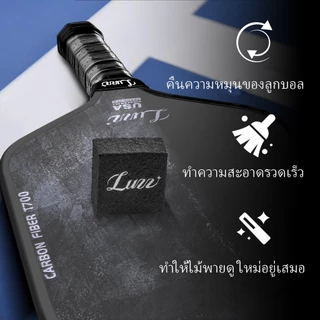 Luzz Pickleball Paddle Eraser Clean Tools