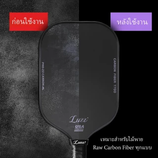Luzz Pickleball Paddle Eraser Clean Tools