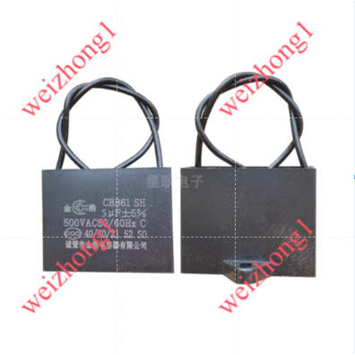 CBB61 8uf 500V เตาแบบบูรณาการช่วง Hood พัดลมโยกรถ Starter Capacitor 4UF 5UF 6UF Jinhao