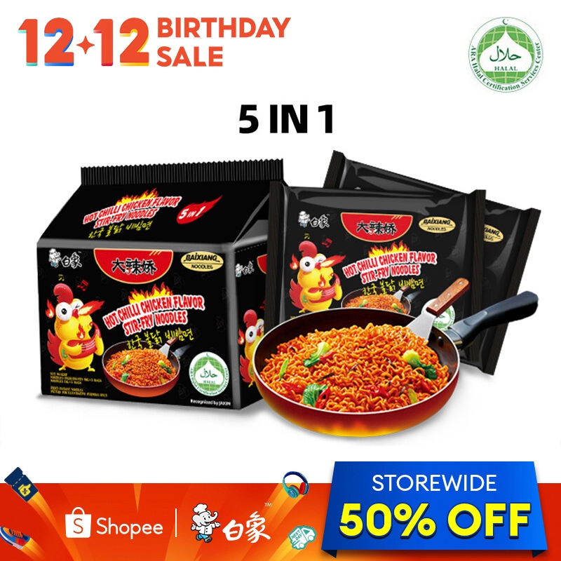 [HALAL]BaiXiang Instant Noodles บะหมี่เกาหลีเผ็ด บะหมี่불닭 Korean Turkey Ramen (96g x 5 ซอง) 白象清真火鸡面
