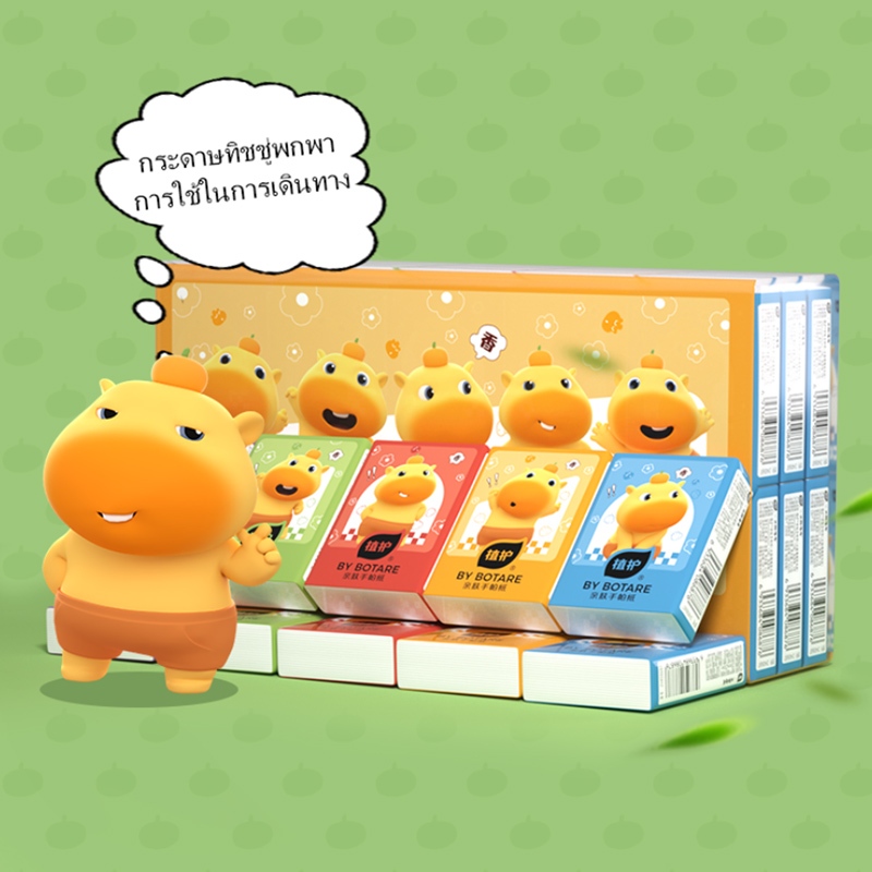 【120 แพ็ค】 กระดาษเช็ดหน้าพกพา BOTARE กระดาษเช็ดหน้าพกพาเนื้อนุ่ม ผลิตจากเยื่อไม้บริสุทธิ์ เป็นมิตรต่อผิว ขนาดพกพา กลิ่นหอมอ่อนๆ - รูปที่ 7