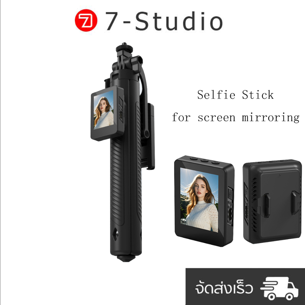 X40 หน้าจอ Mirroring Selfie Stick WIFI หน้าจอโปรเจคเตอร์ขาตั้งกล้องจอแสดงผลแบบเรียลไทม์ Selfie Monit