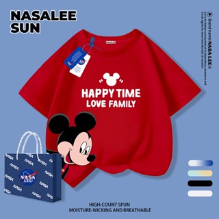 【จัดส่งทันทีวันเดียวกัน】เสื้อยืดแขนสั้น NASA สำหรับเด็ก ทำจา…