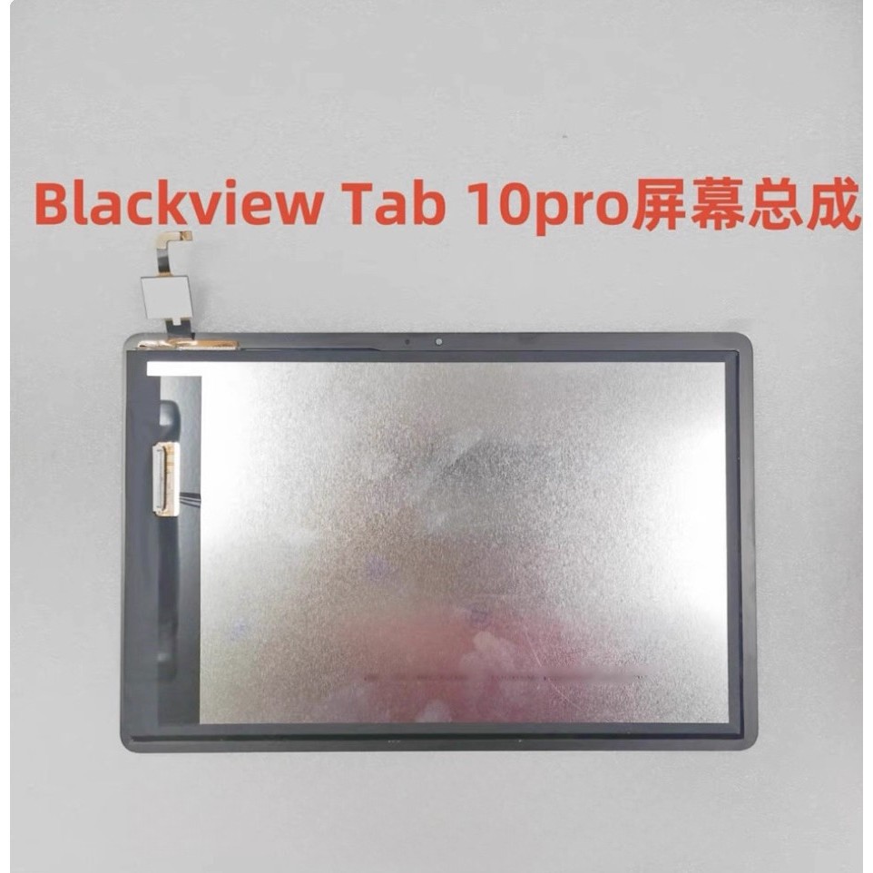 หน้าจอ LCD สําหรับ Blackview Tab 10 จอแสดงผล LCD Digitizer Touch Screen Assembly สําหรับ Blackview T