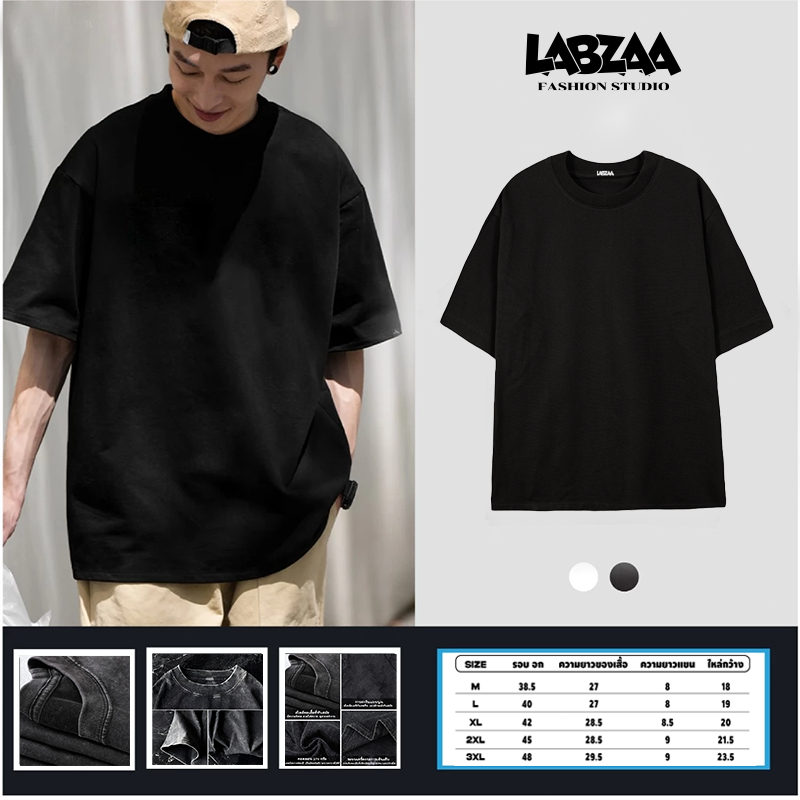 【จัดส่งตลอด 24 ชั่วโมง】LABZAA ใหม่ล่าสุด🔥แขนสั้น คอกลม เสื้อยืด ผ้าฝ้ายแท้ แฟชั่น oversize YG0