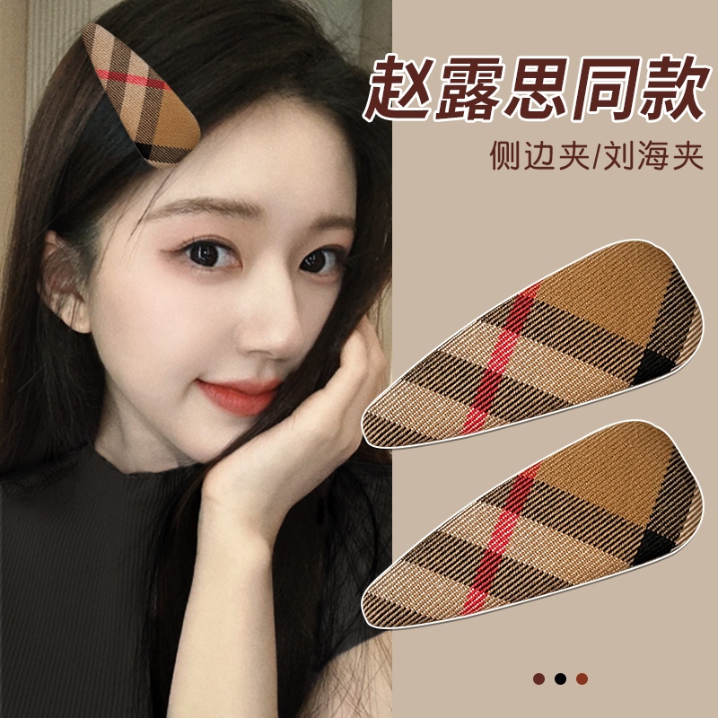 กิ๊บติดผมสไตล์เกาหลีดีไซน์ใหม่ – สีคาคีและลายสก็อต เหมาะสำหรับทรงผมหลากหลายแบบ