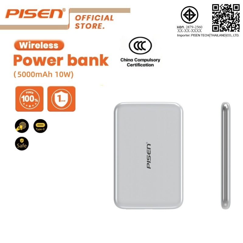 PISEN CCC Powerbank Ultra-Thin Magnetic Wireless Powerbank 5000mAh / 2500mAh 10W TS-LDC06 TS-LDC07