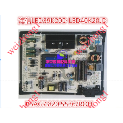 Haixin LED32K20JD/LED32K30JD Power Board RSAG7.8.2536/ROH