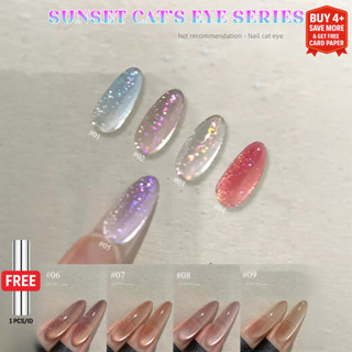 SHAKA สีทาเล็บเจลแคทอายพระอาทิตย์ตก 9 สี แสงอุ่นโรแมนติก สีท…