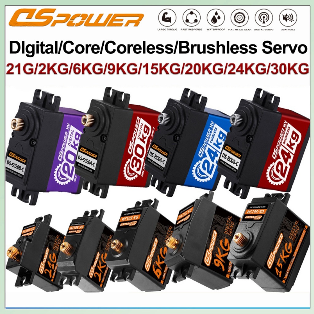 DSpower 17G 21G 2KG 6KG 15KG 20KG 24KG 25KG 30KG 35KG Digital Servo Coreless มอเตอร์ไร้แปรงเกียร์โลห
