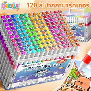 ปากกาอะคริลิค เครื่องหมาย 12/24/48/80สี Acrylic marker penสา…