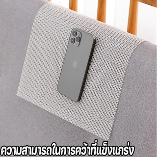 แผ่นรองกันลื่น PVC ใช้งานได้หลากหลาย รองที่นอน พรม เสื่อ โต๊ะ ป้องกันการเคลื่อน กันรอยพื้นไม้