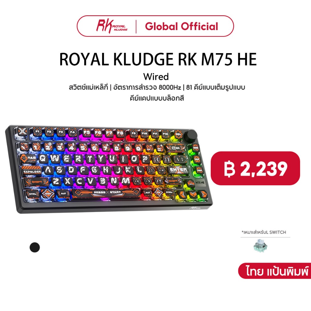 RK Royal Kludge RKM75 HE 8000Hz 8K Ultra-Low Latency พร้อมสวิตช์แม่เหล็กคีย์บอร์ดสําหรับเล่นเกม