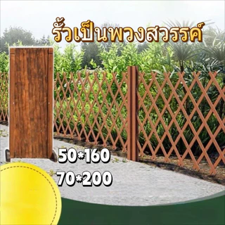 พิกเซล รั้วไม้, รั้วบ้านสวนแบบยืดได้ที่ใช้งานได้, สเปรย์สีหลายชั้นกลางแจ้ง 50/70 ซม. ทนทาน/ไร้กลิ่นขยาย โครงสร้างบังตาที่เป็นช่อง รั้วตกแต่งสวน