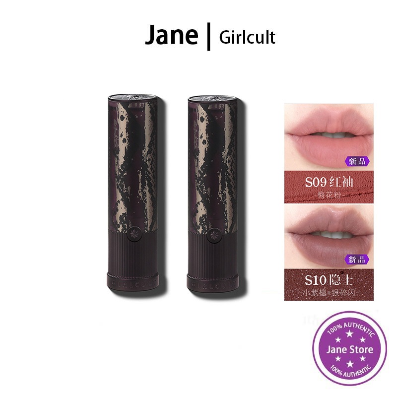 [Girlcult]ผลิตภัณฑ์ใหม่: Jianghu Series Love Talk Lip Cream - Matte Velvet Non-Transfer Lip Glaze