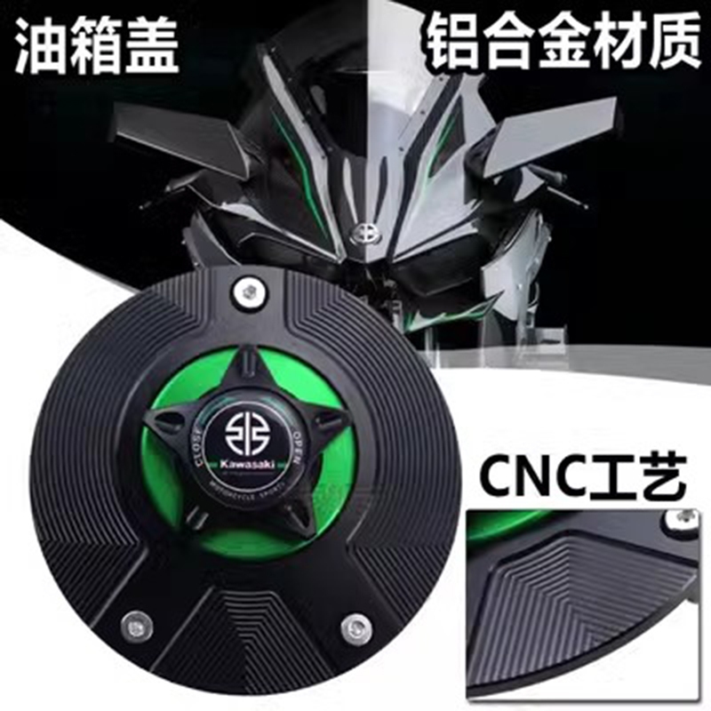 ฝาถังน้ํามันเชื้อเพลิงสําหรับ KAWASAKI Z125 Z750 Z750r Z800 Z1000 Z1000sx Z1000r Er6f Er6n H2 H2r Zx