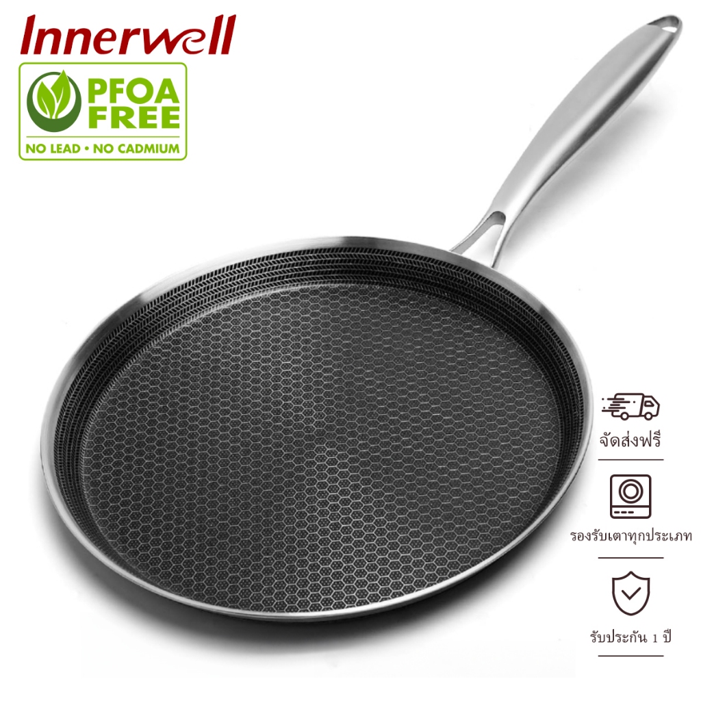 Innerwell 26/28/30ซม.กระทะสแตนเลส กระทะนอนสติ๊กพร้อมฝาปิดโครงสร้างตาข่ายรังผึ้ง  ทำความสะอาดง่าย เหมาะสำหรับเตาทุก