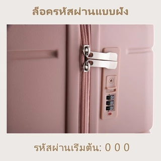 GOTURE กระเป๋าเดินทางล้อ 24/28 นิ้ว ล้อหมุน 4 ล้อ ABS+PC 14/16/20นิ้วสามารถนำขึ้นเครื่องบินได้