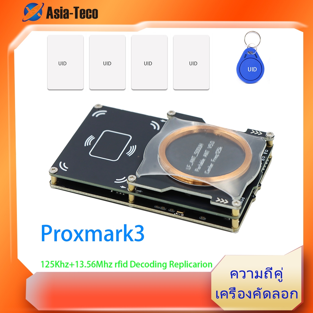 Proxmark3 512M RFID Card Reader IC/ID Key Writer NFC 5.0 สมาร์ทชิปเครื่องถ่ายเอกสาร Programmer Kit U
