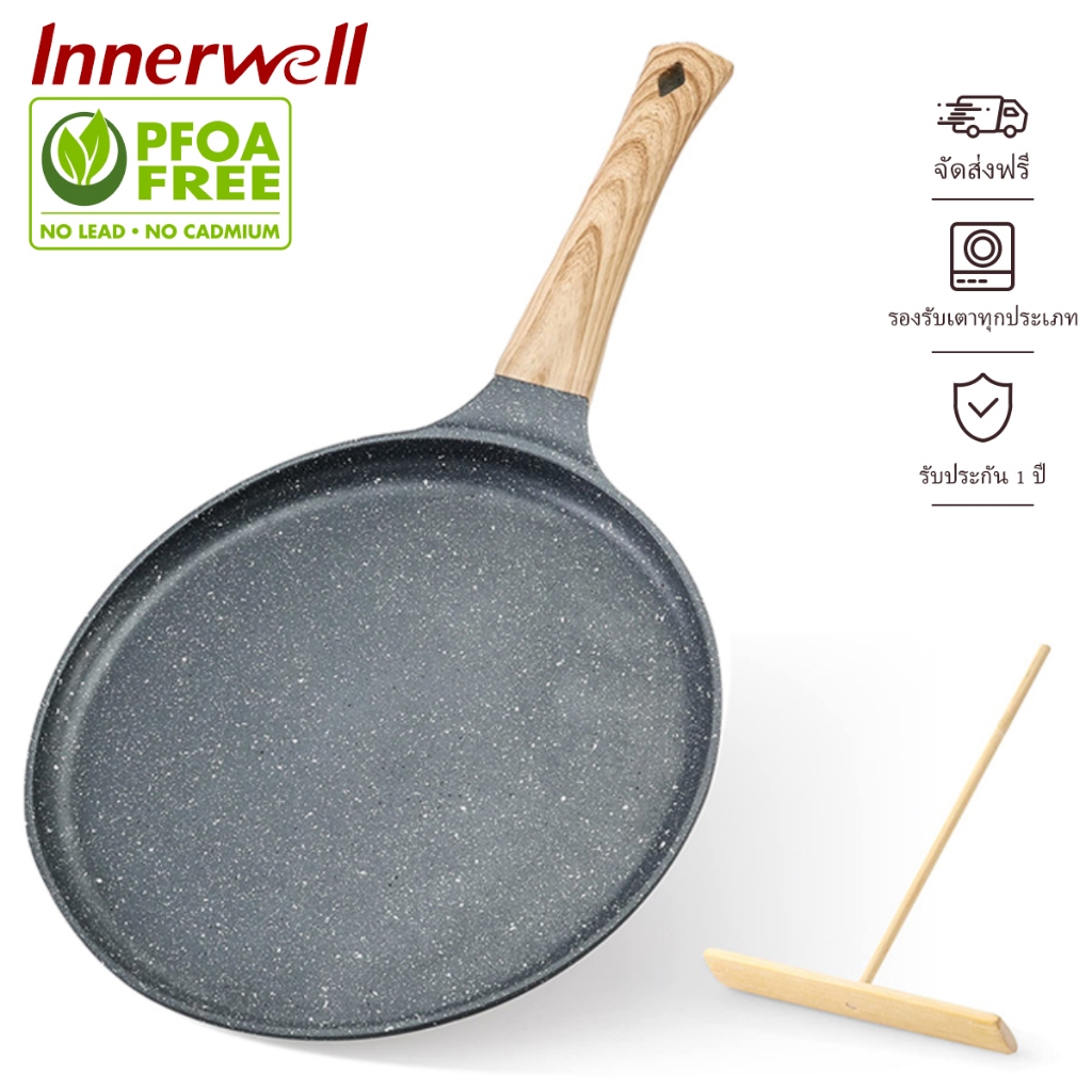 Innerwell  20/24/28 ซม หินไมฟาน Non Stick กระทะแพนเค ้ สีดำ เหมาะสําหรับเตาทั ้ งหมด
