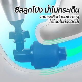 MODOFO เครื่องกำจัดท่ออุดตัน อัพเกรดสแตนเลส ปืนล้างท่อตัน ฟรีหลายหัว แรงดันสูงมาก