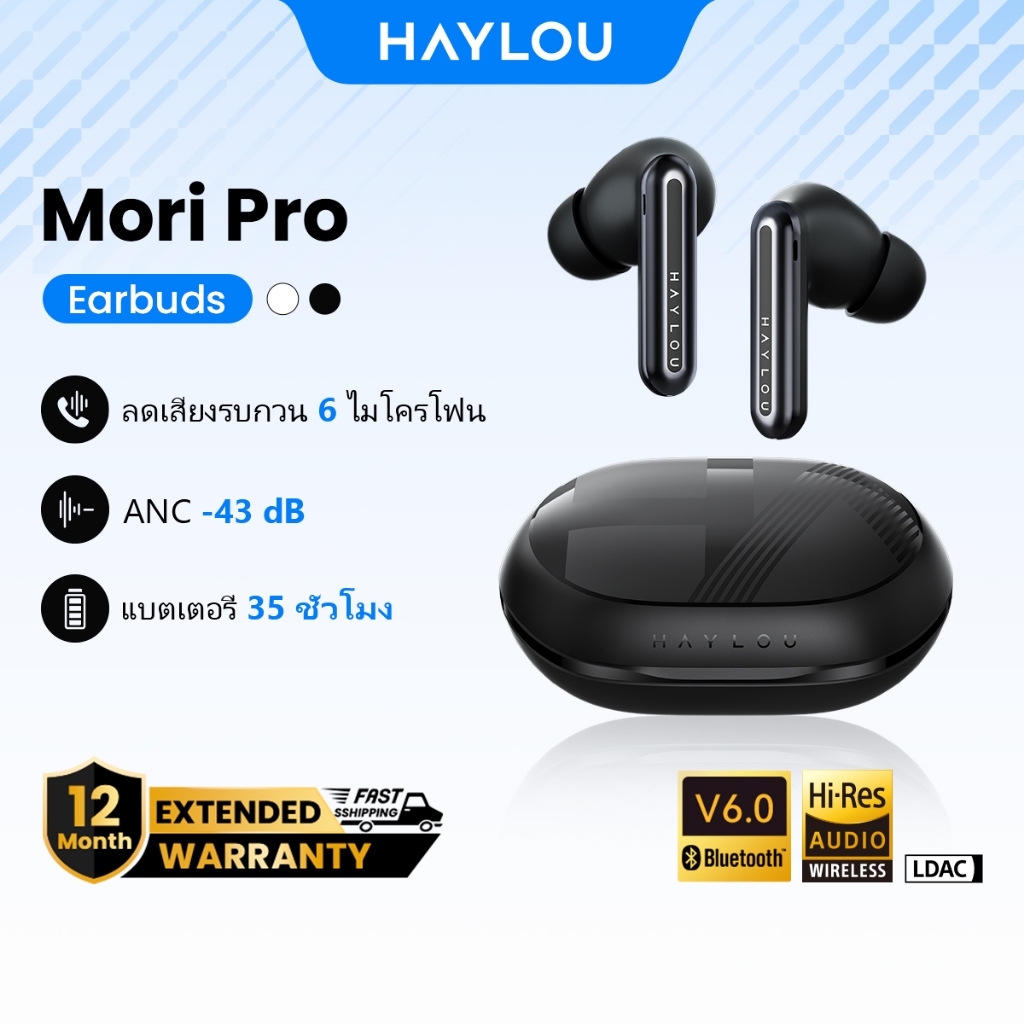 Haylou Mori Pro ANC -43dB หูฟัง 35h-Bateria Bluetooth5.4 พร้อม Microfone 6 ตัว