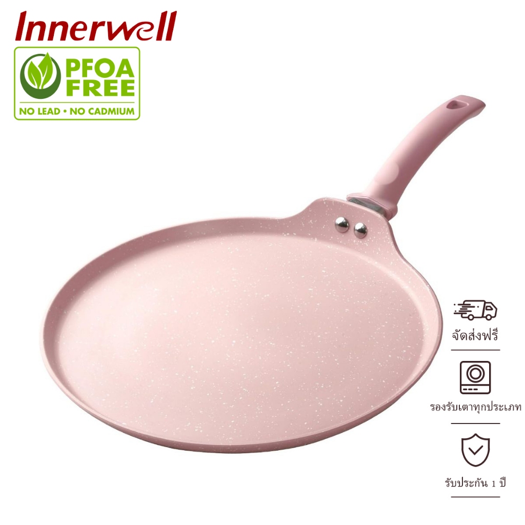Innerwell 25/28 ซม สีชมพู หสกระทะแพนเค ้ ก Crepe กระทะไข   ก้นแบน ไม่ติด ฟรีเหมาะสําหรับเตาทั ้ งหมด