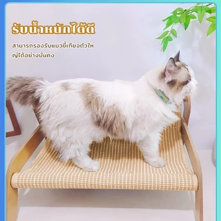 โซฟาแมว เตียงแมว เสื่อป่านศรนารายณ์ ของเล่นแมว แผ่นลับเล็บ อุปกรณ์แมวอเนกประสงค์สี่ฤดูส์ ผ่นลับเล็บ แบบโซฟา ทนทานไม่เสียหายง่า