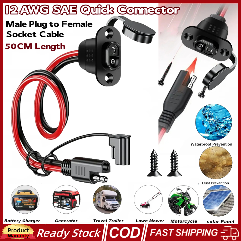 5pcs SAE Quick Connector Harness SAE อะแดปเตอร์ชายปลั๊กหญิงซ็อกเก็ตสาย 1FT 12AWG SAE สายไฟ