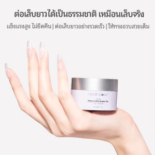 Youth Rose เจลต่อเล็บ สำหรับต่อเล็บ ไม่ร้อนหน้าเล็บ สีใส gel Hard Gel สําหรับ Extension Builder Constructor เจล Self Leveling เสริมเจล Camouflage เจลสร้างเนื้อ