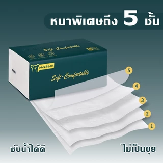 [ 20/40/60ห่อ] GB/T 20808 Air Cushion Soft Tissue กระดาษทิชชู่ หนา 5 ชั้น 420 แผ่น แผ่น ขนาดมิติใหญ่ 175*155mm