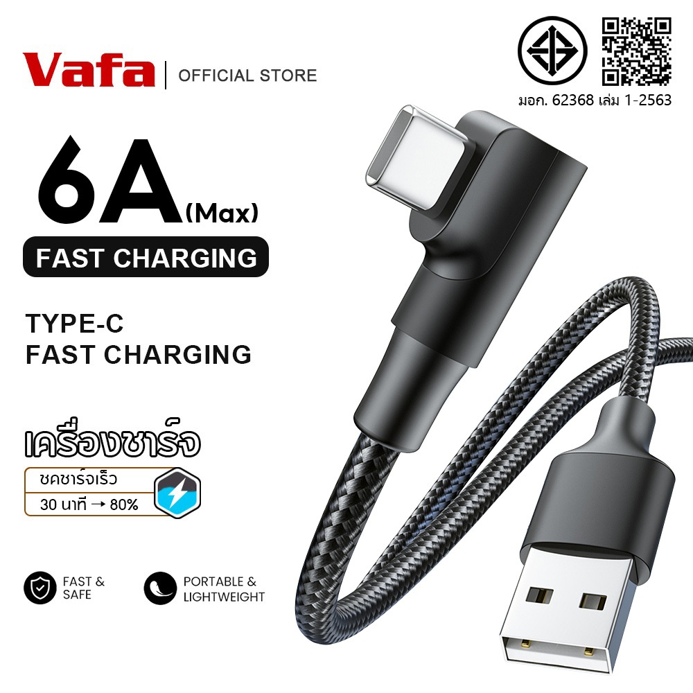 120W 6A 90° สายชาร์จเร็วพิเศษ รองรับการชาร์จเร็ว PD เหมาะสําหรับรุ่น Huawei VVO (Type-C, อินเทอร์เฟซ Micro USB)สายยาว 0.3ม./0.5ม