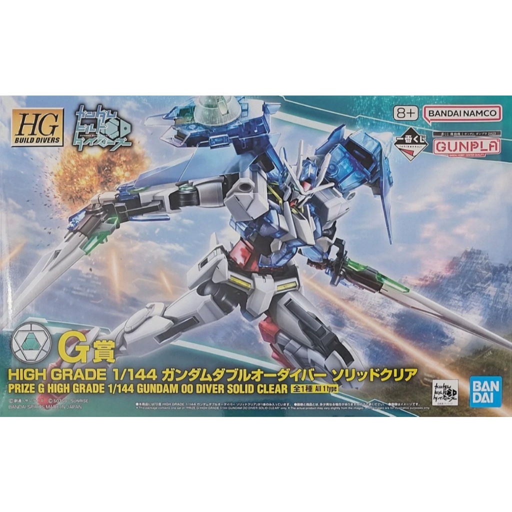 BANDAI PB HG 1/144 Mobile Suit Gundam 00 diver solid clear