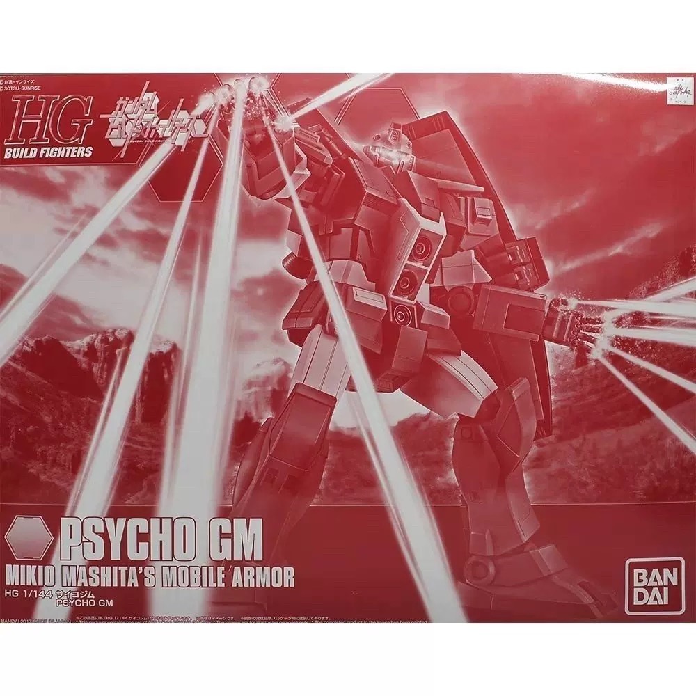 BANDAI PB HG 1/144 Mobile Suit Gundam PSYCHO GM